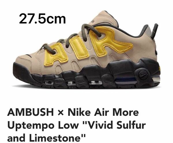 AMBUSH × Nike Air More Uptempo Low "Vivid Sulfur and Limestone"