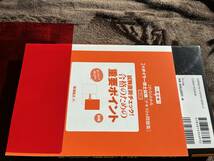 一発合格!第2版これならわかる2級ボイラー技士試験 テキスト&問題集(2019年)」＋ユーキャンのボイラー技士2級過去問8回(2021年)_画像4