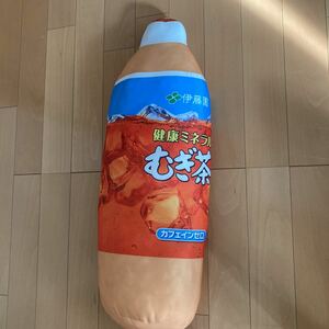 ミネラルむぎ茶 伊藤園　非売品　ジャンボ　抱き枕　ノベルティ　全員プレゼント　麦茶 伊藤 冷感　クッション