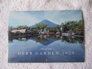 カレンダー 2024年 HERB GARDEN ハーブ庭園 旅日記