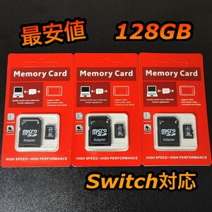 micro sd マイクロSDカード 128GB 3個