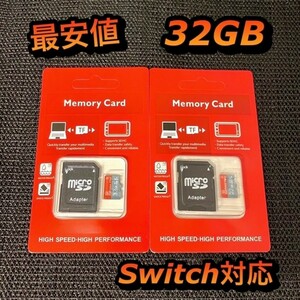 micro sd マイクロSDカード 32GB 2個