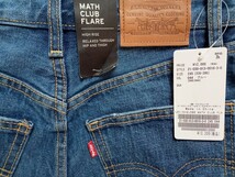 新品 Levi’s★SLOBE別注MATH CLUB FLAREデニムパンツ★サイズ24.5★定価13200円★スローブイエナ★リーバイス_画像7