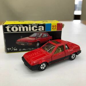 当時物 日本製 トミカ 黒箱 22 ニッサン パルサー クーペ エクサ トミー TOMICA