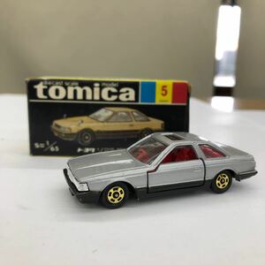 当時物 日本製 トミカ 黒箱 5 トヨタ ソアラ 2800GT トミー TOMICA