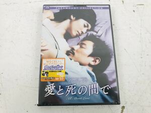 k1214-35★未開封 DVD 香港映画 愛と死の間で スペシャル・コレクターズ・エディション / アンディ・ラウ チャーリー・ヤン