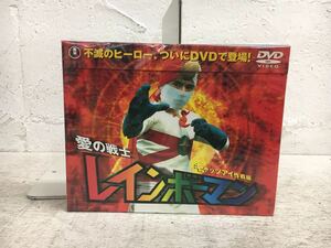 n1203-04★未使用 DVD 愛の戦士 レインボーマン キャッツアイ作戦編