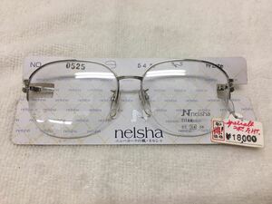 m1129-79★未使用眼鏡 nelsha ニューヨークの風・ネルシャ　チタン 54□15-135 アイウェア