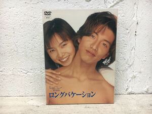 n1210-25★ DVD ロングバケーション Long Vacation 4枚組 木村拓也 山口智子 DVD BOX 