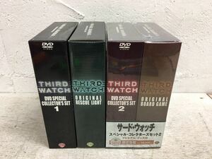 x1213-17★DVD BOX 「サード・ウォッチ THIRD WATCH」限定生産 未開封有