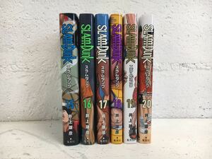 n1217-04★ SLAM DUNK スラムダンク 新装再編版 15〜20巻 コミックス 湘北vs.山王工業 他 まとめて6点