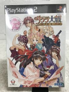 t1209-12☆ 未開封 ゲームソフト PlayStation2 サクラ大戦 ~熱き血潮に~ 初回限定版 懐中時計&プレミアムDVDセット