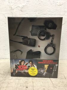 x1117-41★未開封 DVD BOX 「SP 警視庁警部補警護課第四係」初回生産限定豪華特典付きBOXセット