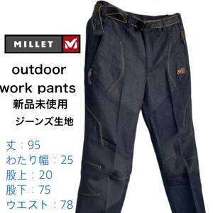 【新品未使用】 MILLET ミレー ジーンズ生地 ブラック／ネイビー ワークパンツ Ｍ ベルト付 アウトドア パタゴニア好きにオススメ☆