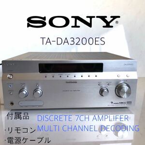 【美品】【名機】ソニー AVアンプ SONY TA-DA3200ES 7ch マルチチャンネルアンプ サラウンド 音響機 光デジタル HDMI ホームシアター PS5 