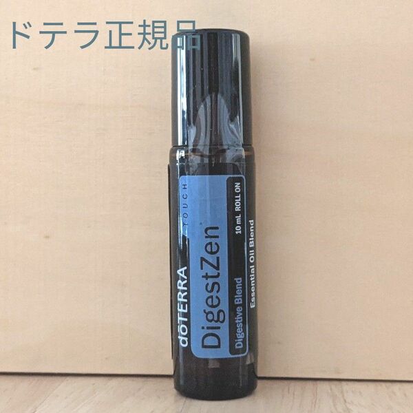 新品未開封　ドテラ正規品　ダイジェストゼンタッチ10ml　doTERRA　エッセンシャルオイル　ゼンジェスト　ゆうパケットポスト