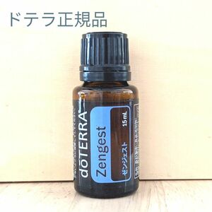 新品未開封　ドテラ正規品　ゼンジェスト15ml　doTERRA　 エッセンシャルオイル　ゆうパケットポスト