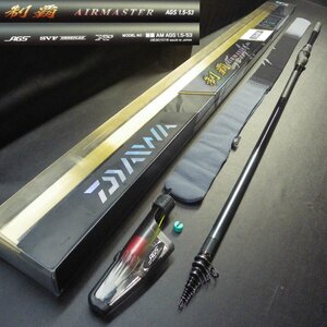 Daiwa 制覇 AIRMASTER AGS 1.5-53 メガトップ X45 SVF / 05301016 ※未使用品 (xy0302)※宅急便160