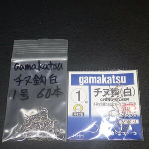 Gamakatsu チヌ鈎(白) 1号 60本入 等合計2点セット ※在庫品 (36m0100) ※クリックポスト