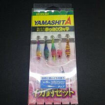 Yamashita おっぱいスッテ イカ釣スッテ ブランコ仕掛 ハリス3号 ※在庫品 (22u0703) ※クリックポスト_画像1