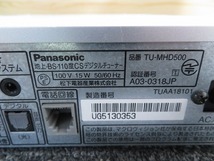 K☆Panasonic　地上・BS・110度　CS　デジタルチューナー　TU‐MHD500　B・CAS付き　動作OK_画像4