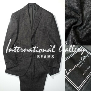 【美品】International Gallery BEAMS ウール カシミヤ シルク 三織混 ヘリンボーン インターナショナルギャラリービームス スーツ size 46