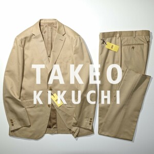 【新品未使用】コットンカシミヤ 柔らかいコッカシ生地 TAKEO KIKUCHI タケオキクチ ベージュ セットアップ スーツ Lサイズ/3