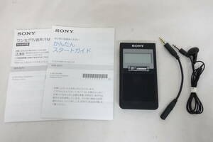 （2）SONY ソニー　XDR-63TV　ワンセグTV音声/FM/AMラジオ　通電OK