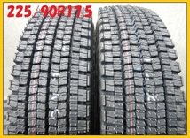 新品2本価格★オパT8504(2)■225/90R17.5 127/125L DUNLOP DECTES SP001 2023年★条件付送料無料★地山 ４t LT トラック 冬タイヤ_画像1