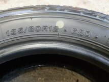 パF2904■135/80R12 68Q　4本価格　BRIDGESTONE BLIZZAK REVOGZ　送料無料 冬 7.5分山 ワゴンR アルト ミラ キャロル AZ-ワゴン ツイン_画像10