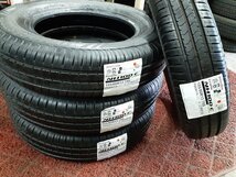 DF4643■155/80R13 79S　4本価格　BRIDGESTONE Ecopia NH100C　送料無料 夏 新品 未使用 ’20年 カローラ ヴィッツ パッソ 在庫有_画像1