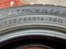 パF4663■165/65R14 79Q　4本価格　DUNLOP WINTER MAXX 01　送料無料 冬 ハスラー タンク ウェイク ルーミー トール ソリオ パッソ ブーン_画像10