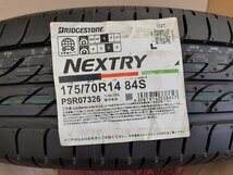 DF4695①■175/70R14 84S　1本のみ　BRIDGESTONE NEXTRY　送料無料 夏 ’20年 新品 未使用 アクア ヤリス ヴィッツ シエンタ ポルテ 在庫有_画像1