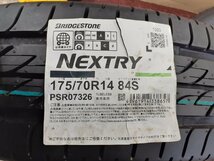 DF4694②■175/70R14 84S　2本のみ　BRIDGESTONE NEXTRY　送料無料 夏 ’20年 新品 未使用 アクア ヤリス ヴィッツ シエンタ ポルテ 在庫有_画像2