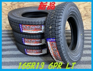 CF959■165R13 6PR LT　4本価格　GOOD YEAR ICE NAVI CARGO　新品 冬 タイヤ 2019年製造 送料無料　ADバン NV150 プロボックス サクシード