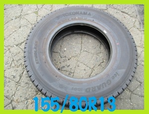 CF329①■155/80R13 85/84N LT　１本のみ　YOKOHAMA iceGUARD iG91　2019年製造　未使用品　激安　送料無料　即納　スペアに