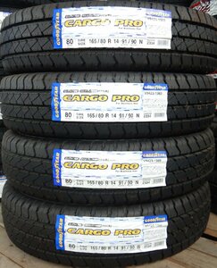 2023年製 新品4本価格★屋T■165/80R14 91/90N LT GOODYEAR CARGO PRO カーゴプロ 夏タイヤ★条件付送料無料★バン 165R14 6PR 相当