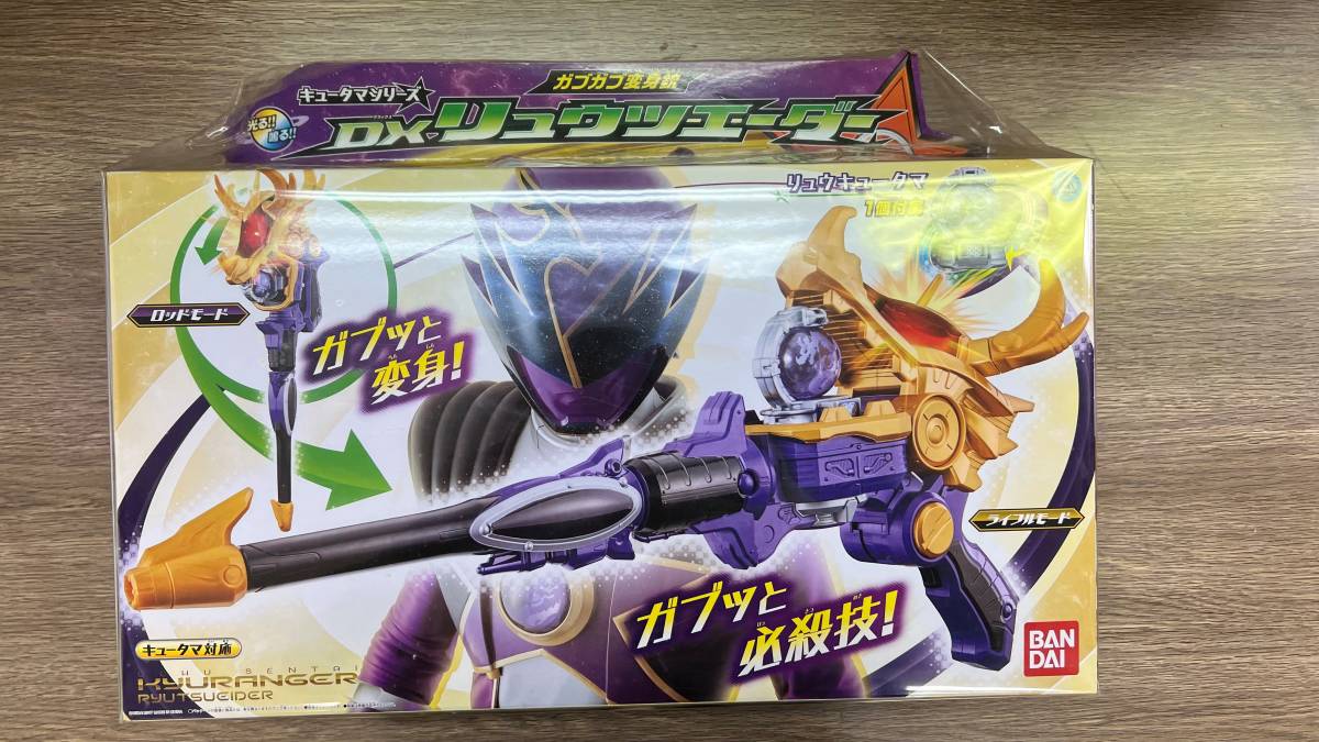 2025年最新】Yahoo!オークション -ガブガブ変身銃 dxリュウ