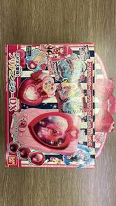  is pines Charge Precure! is pines metamorphosis!pli changer mirror DX