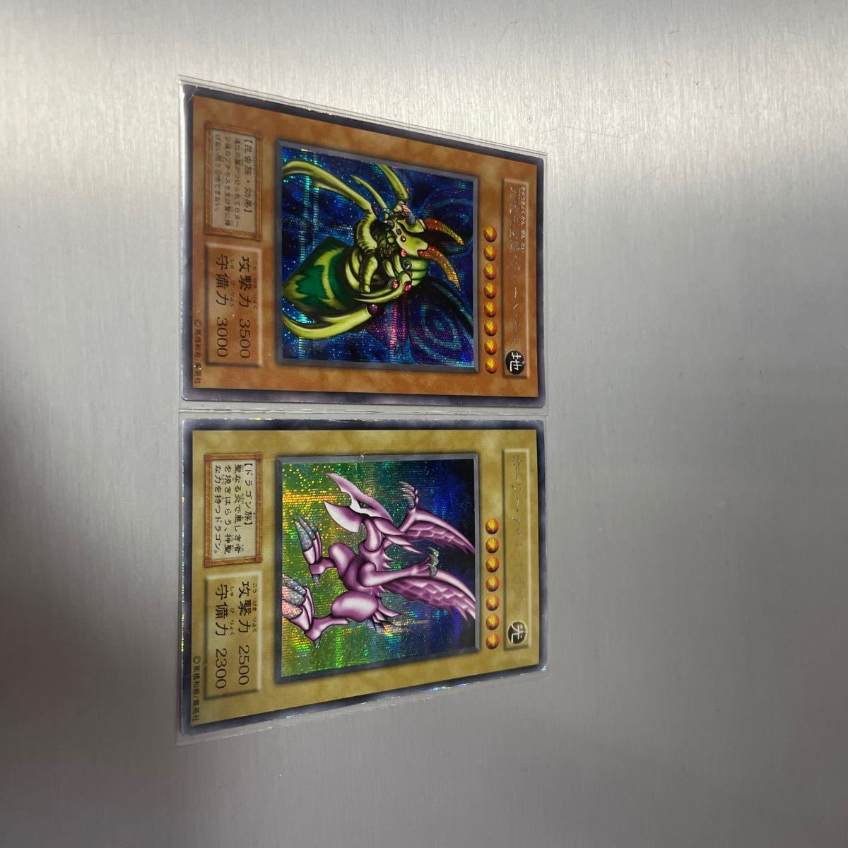 Yahoo!オークション -「ホーリーナイトドラゴン 初期」(遊戯王 Yahoo!オークション -「ホーリーナイトドラゴン 初期」(遊戯王