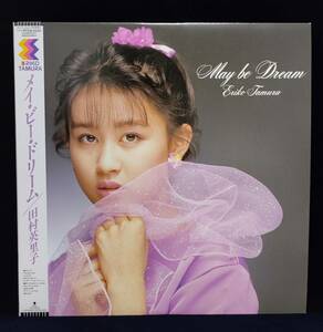 1989年 田村英里子 メイ・ビー・ドリーム May be Dream 帯付（CT32-5521) Eriko Tamura 筒美京平 全作曲