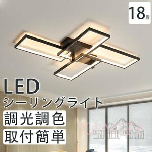 シーリングライト おしゃれ LED 調光調色 リモコン操作 スマホ 寝室 リビング 照明 間接照明 北欧 省エネ インテリア モダン 和室 洋室10畳