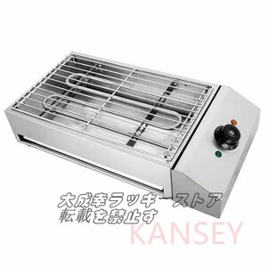 超人気 卓上型 電気 卓上焼き鳥器 焼き物器 単相 110V 厨房/業務/飲食/店舗