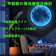 掛け時計 おしゃれ 静音 丸形 LED発光音制壁掛け時計 北欧ins風 連続秒針 置き時計 電池式電子時計_画像3