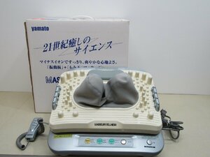 yamato ヤマト マッサーウェルネス MD-5800 フットマッサージャー 大東電機 中古品