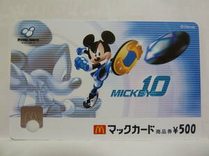 【　使用済　・　コレクション用　】　マクドナルド　マックカード　　ディズニー　　ミッキー　ミッキーマウス