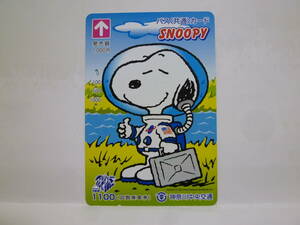 【　使用済　】　　バス共通カード　神奈川中央交通　神奈中　　ＳＮＯＯＰＹ　スヌーピー　　ｂ