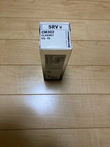 B♭クラリネット　マウスピース　　バンドレン(vandoren)　５RV ライヤー(5RV Lyre)　　＊選定品　　未使用です