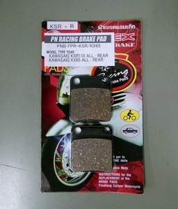 KSR110 rear brake pad postage included new goods 