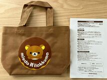 Rilakkuma リラックマ　ポーチ バッグ ノベルティグッズ_画像3